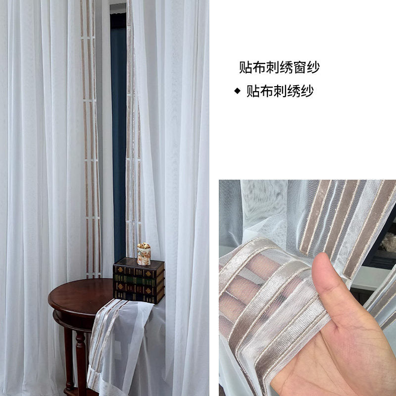 现代轻奢贴绒刺绣纱帘简约奢华卧室客厅高档窗帘高级窗纱美式欧式 - Blind Box Mall
